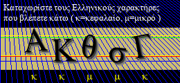 Κωδικός ασφαλείας