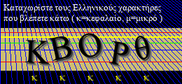 Κωδικός ασφαλείας