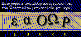 Κωδικός ασφαλείας