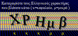 Κωδικός ασφαλείας
