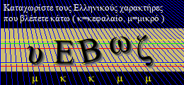 Κωδικός ασφαλείας