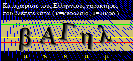 Κωδικός ασφαλείας