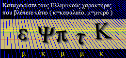 Κωδικός ασφαλείας