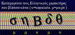 Κωδικός ασφαλείας