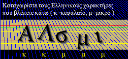 Κωδικός ασφαλείας