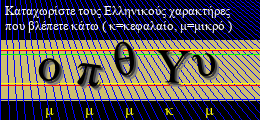 Κωδικός ασφαλείας