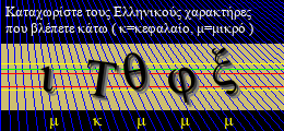 Κωδικός ασφαλείας