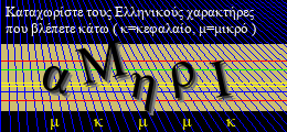 Κωδικός ασφαλείας