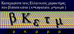 Κωδικός ασφαλείας